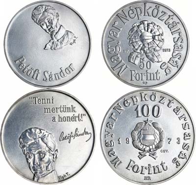 Лот №58,  Венгрия. Народная республика. Сборный лот из 2 монет.