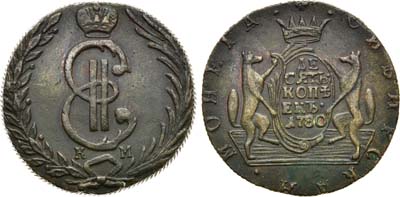 Лот №614, 10 копеек 1780 года. КМ. Сибирские.