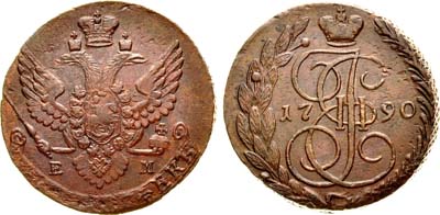 Лот №674, 5 копеек 1790 года. ЕМ.