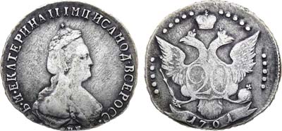 Лот №679, 20 копеек 1791 года. СПБ.