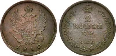 Лот №758, 2 копейки 1810 года. СПБ-ФГ.