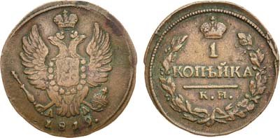 Лот №817, 1 копейка 1819 года. КМ-АД.