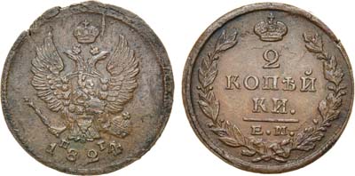 Лот №838, 2 копейки 1824 года. ЕМ-ПГ.