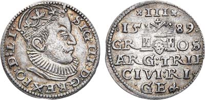 Лот №118,  Речь Посполитая. Король польский и великий князь литовский Сигизмунд III. 3 гроша 1589 года.