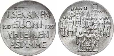 Лот №145,  Финляндия. Республика. 10 марок 1977 года. 60 лет независимости.