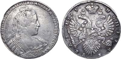 Лот №319, 1 рубль 1733 года.