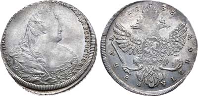 Лот №328, 1 рубль 1738 года.