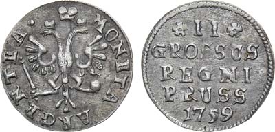Лот №354, 2 гроша 1759 года.