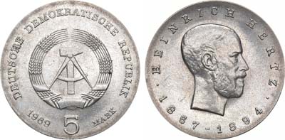 Лот №62,  ГДР (Германская Демократическая Республика). 5 марок 1969 года. 75 лет со дня смерти Генриха Рудольфа Герца.