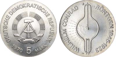 Лот №63,  ГДР (Германская Демократическая Республика). 5 марок 1970 года. 125 лет со дня рождения Вильгельма Конрада Рентгена.