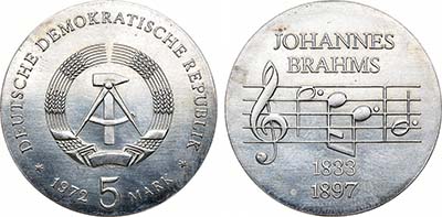 Лот №64,  ГДР (Германская Демократическая Республика). 5 марок 1972 года. 75 лет со дня смерти Иоганнеса Брамса.