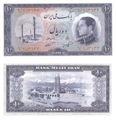 Лот №527,  Иран. 10 риалов 1954 года. Банк Ирана.