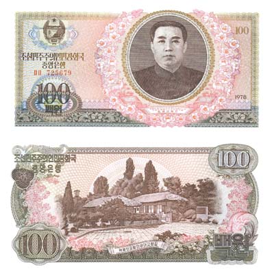 Лот №536,  Северная Корея. 100 вон 1978 года. Центральный банк демократической народной республики Корея. Ким Ир Сен.