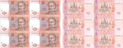 Лот №556,  Украина. 10 гривен 2004 года. Билет Национального банка Украины. Неразрезанный лист из 6 банкнот (2 х 3).