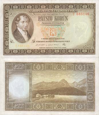 Лот №559,  Чехословакия. 500 крон 1946 года.
