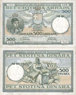 Лот №563,  Югославия. 500 динаров 1935 года. Белград 5 сентября 1935 года. Народный банк Югославии.