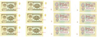 Лот №95,  СССР. Лот из 6 банкнот по  1 рублю 1961 года (номера подряд).