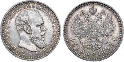 Лот №1024, 1 рубль 1893 года. АГ-(АГ).