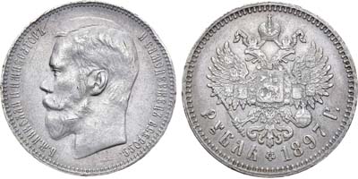 Лот №1056, 1 рубль 1897 года. АГ-(**).