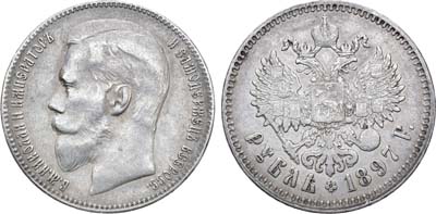 Лот №1057, 1 рубль 1897 года. АГ-(**).