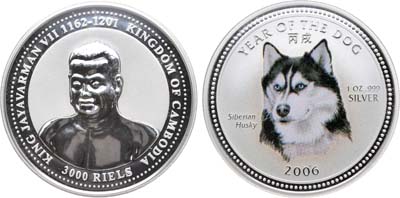 Лот №109,  Камбоджа. 3000 риэль 2006 года Серия год собаки - порода Сибирский Хаски (с сертификатом).