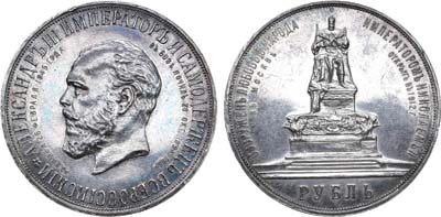 Лот №1135, 1 рубль 1912 года. АГ-АГ-(ЭБ).