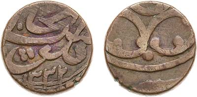 Лот №1195, 2 пула 1915 года. Бухарское ханство. Алим-Хан. 2 пула 1332 год Хиджры (1915 год).
