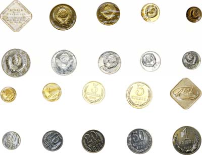 Лот №1311, Годовой набор монет 1988 года. улучшенного качества Государственного Банка СССР.