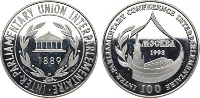 Лот №1354, Медаль 1998 года. 100-я межпарламентская конференция в Москве. МУЛЯЖ.