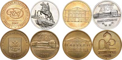 Лот №1373, Сборный лот из 4 жетонов Санкт-Петербургского монетного двора.