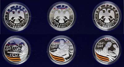 Лот №1375, Набор монет 2010 года. посвящённый 65-летию победы в Великой Отечественной Войне.