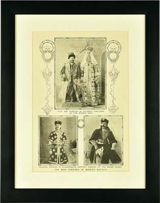 Лот №1391,  Рамка с оригинальной вырезкой из иллюстрированного журнала с тремя фотографиями членов императорской фамилии с костюмированного бала, который состоялся 11 и 13 февраля 1903 года в Зимнем дворце в Санкт-Петербурге. .