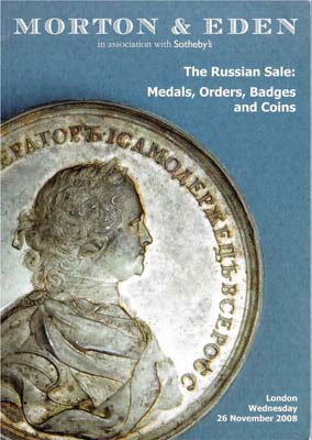 Лот №1445,  Morton&Eden совместно с Sotheby's, Каталог аукциона. Русские торги: медали, ордена, знаки и монеты.
