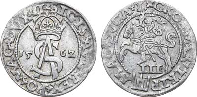 Лот №149,  Польша. Королевство. Король польский и великий князь литовский Сигизмунд II Август. 3 гроша (трояк) 1562 года.