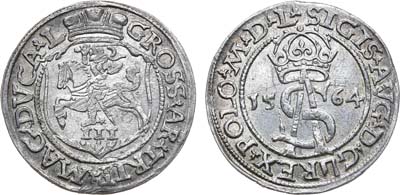 Лот №150,  Польша. Королевство. Король польский и великий князь литовский Сигизмунд II Август. 3 гроша (трояк) 1564 года.