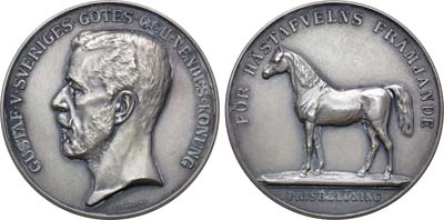 Лот №225,  Швеция. Медаль 1933 года. За лучшую племенную лошадь.