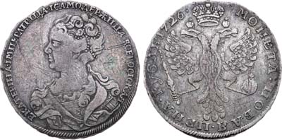 Лот №342, 1 рубль 1726 года.