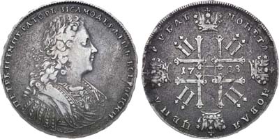 Лот №352, 1 рубль 1728 года.