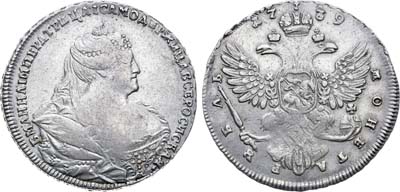 Лот №399, 1 рубль 1739 года.