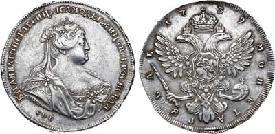 Лот №400, 1 рубль 1739 года. СПБ.