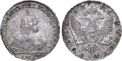 Лот №418, 1 рубль 1747 года. СПБ.