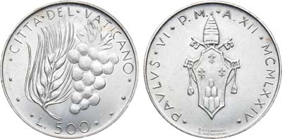 Лот №41,  Ватикан, Папа Павел VI. 500 лир 1974 года. (колос и виноградная гроздь).