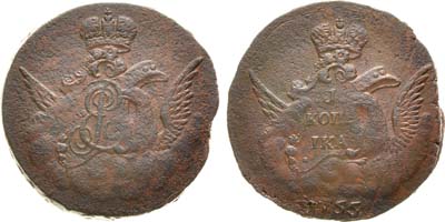 Лот №445, 1 копейка 1755 года. Без обозначения монетного двора.