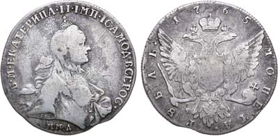 Лот №504, 1 рубль 1765 года. ММД-ТI-ЕI.