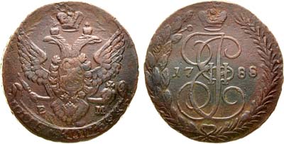 Лот №614, 5 копеек 1788 года. ЕМ.