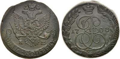 Лот №618, 5 копеек 1788 года. КМ.