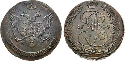 Лот №629, 5 копеек 1789 года. КМ.