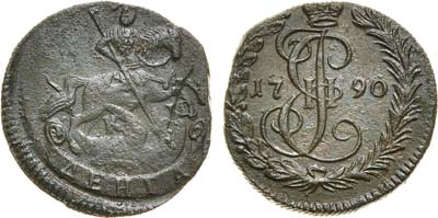 Лот №637, Денга 1790 года. КМ.