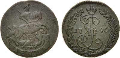 Лот №638, Денга 1790 года. КМ.