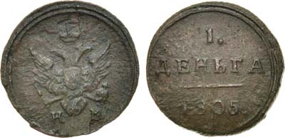 Лот №699, Денга 1805 года. КМ.